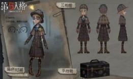 第5人格最新福利爆料,惊喜连连，福利大放送！
