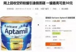 哈尔滨奶粉爆料案件最新,揭开食品安全黑幕，守护百姓餐桌安全