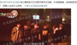 娱乐圈爆料不提人名,神秘恋情曝光，豪门恩怨再掀波澜