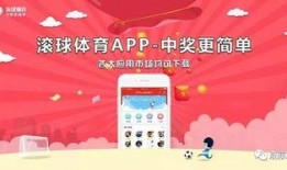 竞彩今日爆料