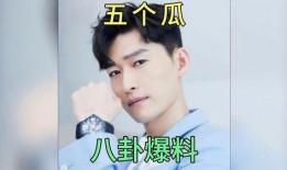 天涯娱乐吃瓜,揭秘娱乐圈最新吃瓜事件，带你领略明星幕后故事