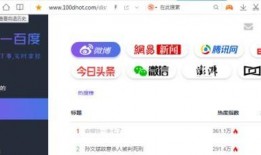 吃瓜网站网址免费看co,吃瓜网站网址免费看co，畅享影视盛宴