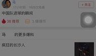 头条爆料陕西人视频,揭秘当地风情与文化魅力