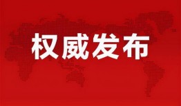 中东之眼 爆料最新消息,最新中东局势动态揭秘
