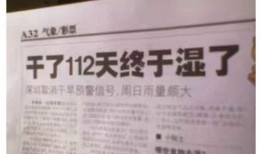 新闻爆料标题文字大全最新,新闻标题文字大全背后的故事与真相