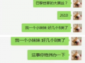 yy最新爆料,揭秘娱乐圈幕后真相