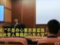爆料山大留学生事件视频,揭秘山大留学生真实生活