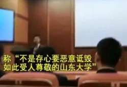 爆料山大留学生事件视频,揭秘山大留学生真实生活