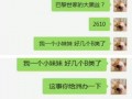yy最新爆料,揭秘娱乐圈幕后真相