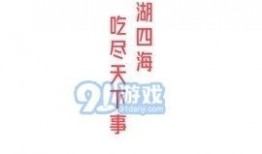 娱乐吃瓜视频怎样做的,揭秘娱乐吃瓜视频制作背后的秘密