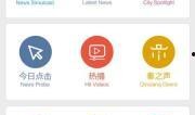 头条爆料陕西人视频,揭秘当地风情与文化魅力
