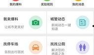 爆料家庭小视频大全,家庭小视频大全揭秘